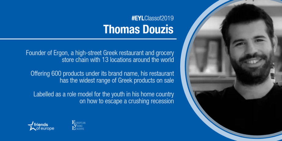 thomas-doyzis.png Θωμάς-Δούζης