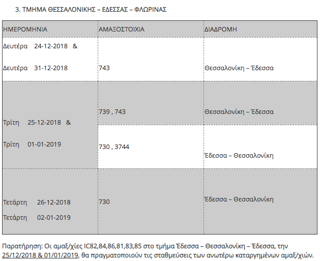 trainose_3.png trainose_3.png