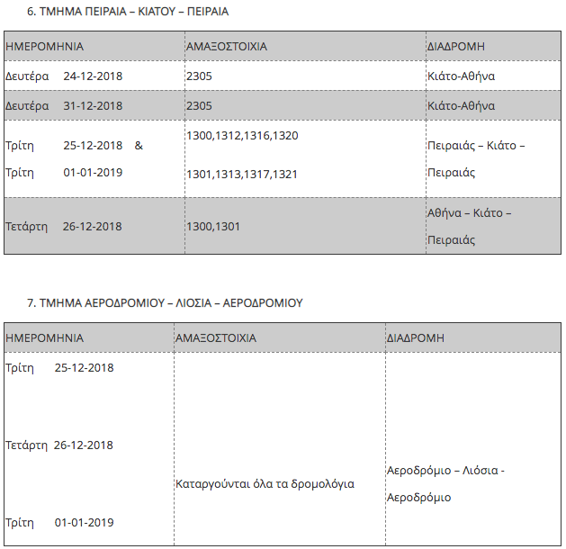 trainose_5.png trainose_5.png