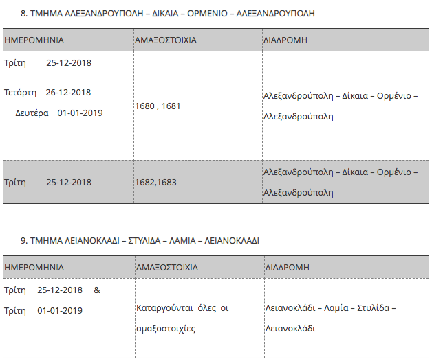 trainose_6.png trainose_6.png