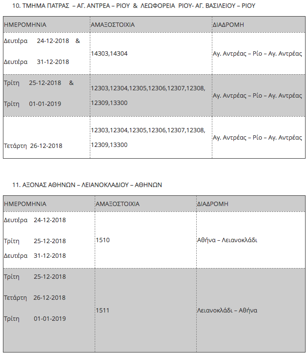 trainose_7.png trainose_7.png
