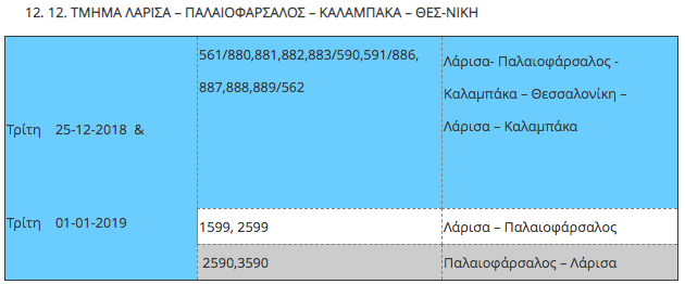 trainose_8.png trainose_8.png
