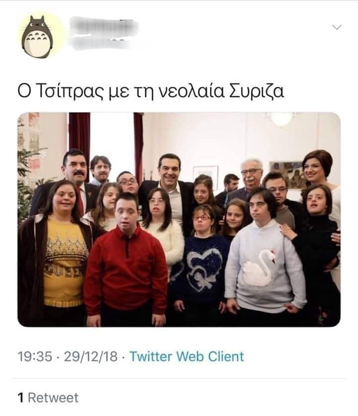 tsipras-anartisi2.jpg