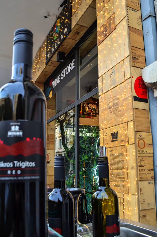 wine-law-thessaloniki-10.jpg