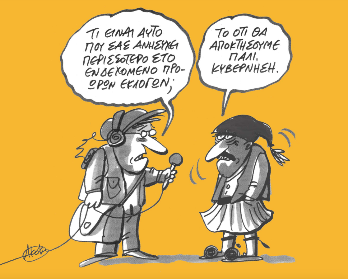 akok.png akok.png