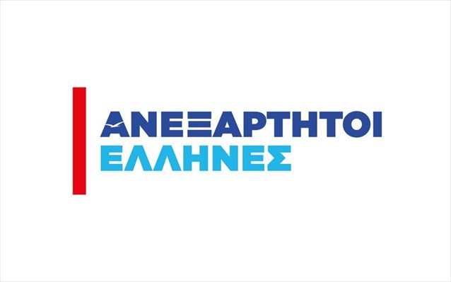anel-neo-logotypo.jpg anel-neo-logotypo.jpg