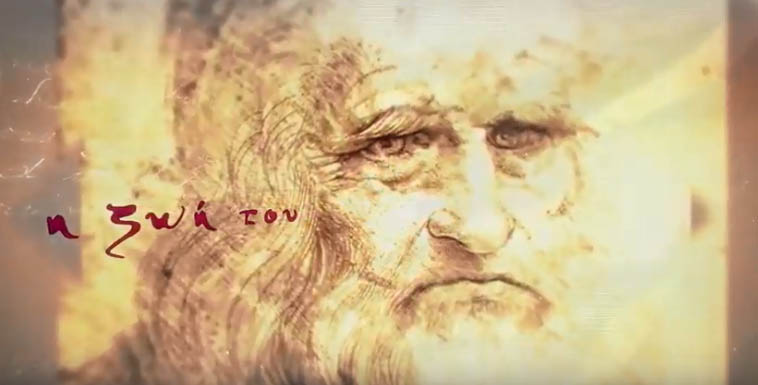 davinci.jpg davinci.jpg
