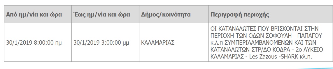 diakopi-1.jpg diakopi-1.jpg
