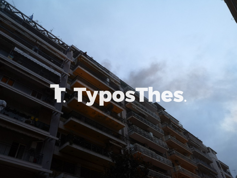 fotia-thessaloniki_1.png φωτια διαμερισμα Θεσσαλονικη