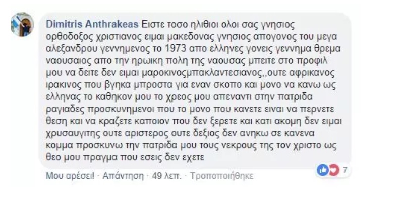 hoaxes-1.jpg hoaxes-1.jpg