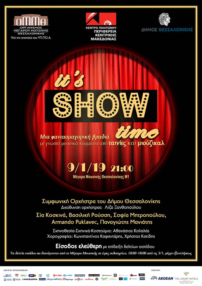 itsshowtime.jpg itsshowtime.jpg
