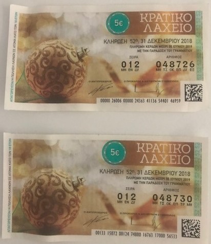 laxeia.jpg laxeia.jpg