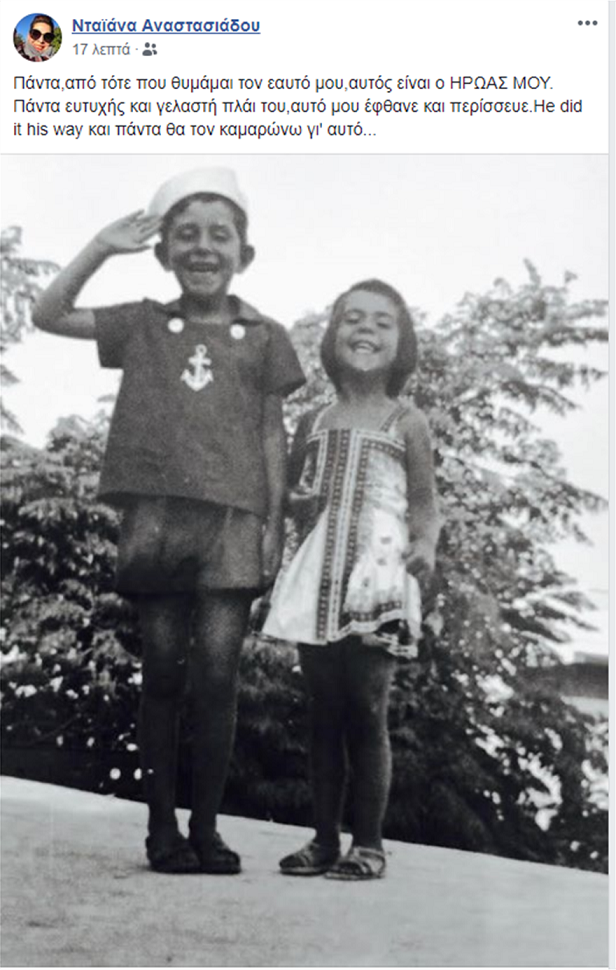 ntaianna.png ntaianna.png