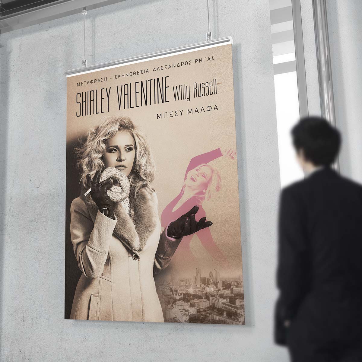 poster_mpessy_1.jpg poster_mpessy_1.jpg