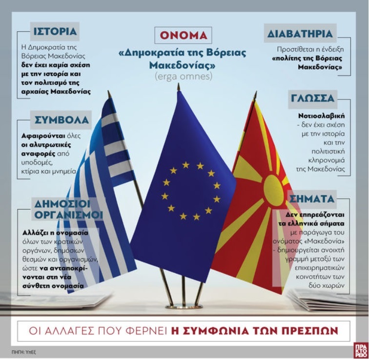 prespes-1.jpg prespes-1.jpg