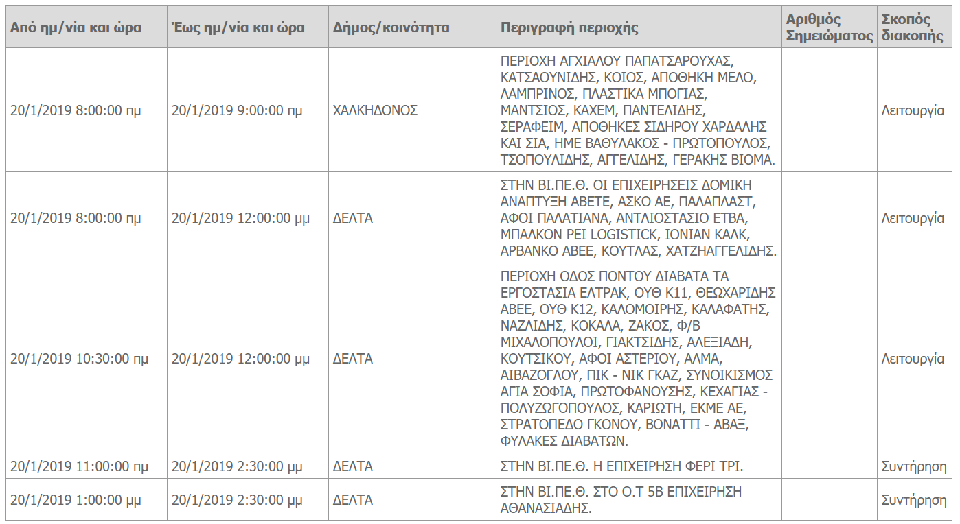 reuma-1.png reuma-1.png
