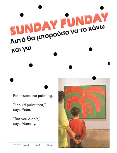 sunday_funday_2019_1low.jpg sunday_funday_2019_1low.jpg