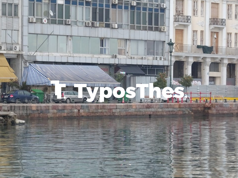 thessaloniki-bomba-psaras-2.png Θεσσαλονίκη-βόμβα-ψαράς-1
