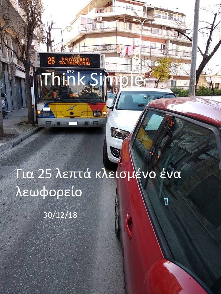 think_simple_1.jpg think_simple_1.jpg