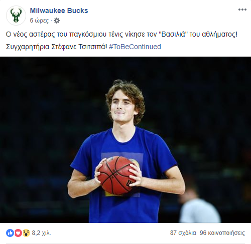 tsitsipas-mpaks.png tsitsipas-mpaks.png