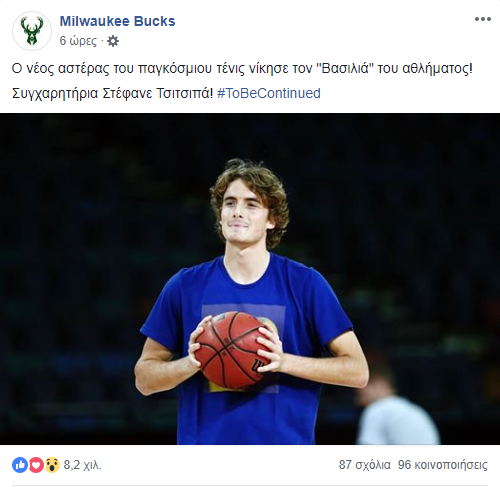 tsitsipas-mpaks.png