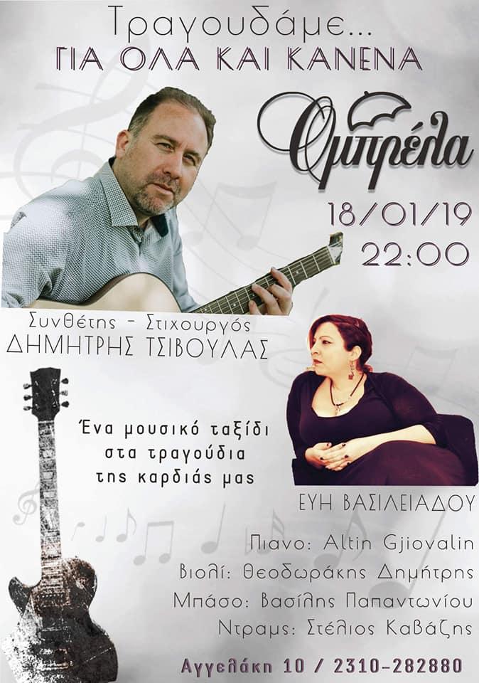 tsivulas.jpg tsivulas.jpg