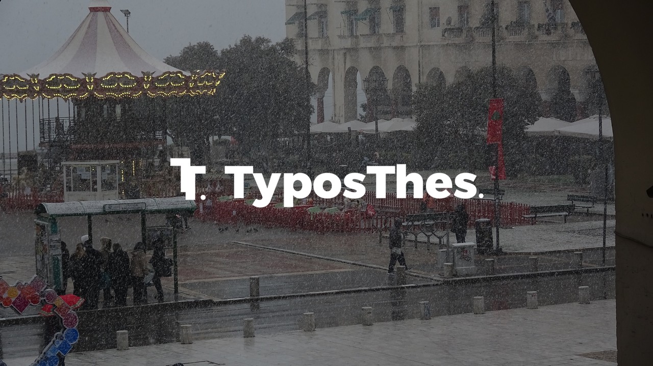 xionia-kentro-thessaloniki-2019-3.jpg xionia-kentro-thessaloniki-2019-3.jpg