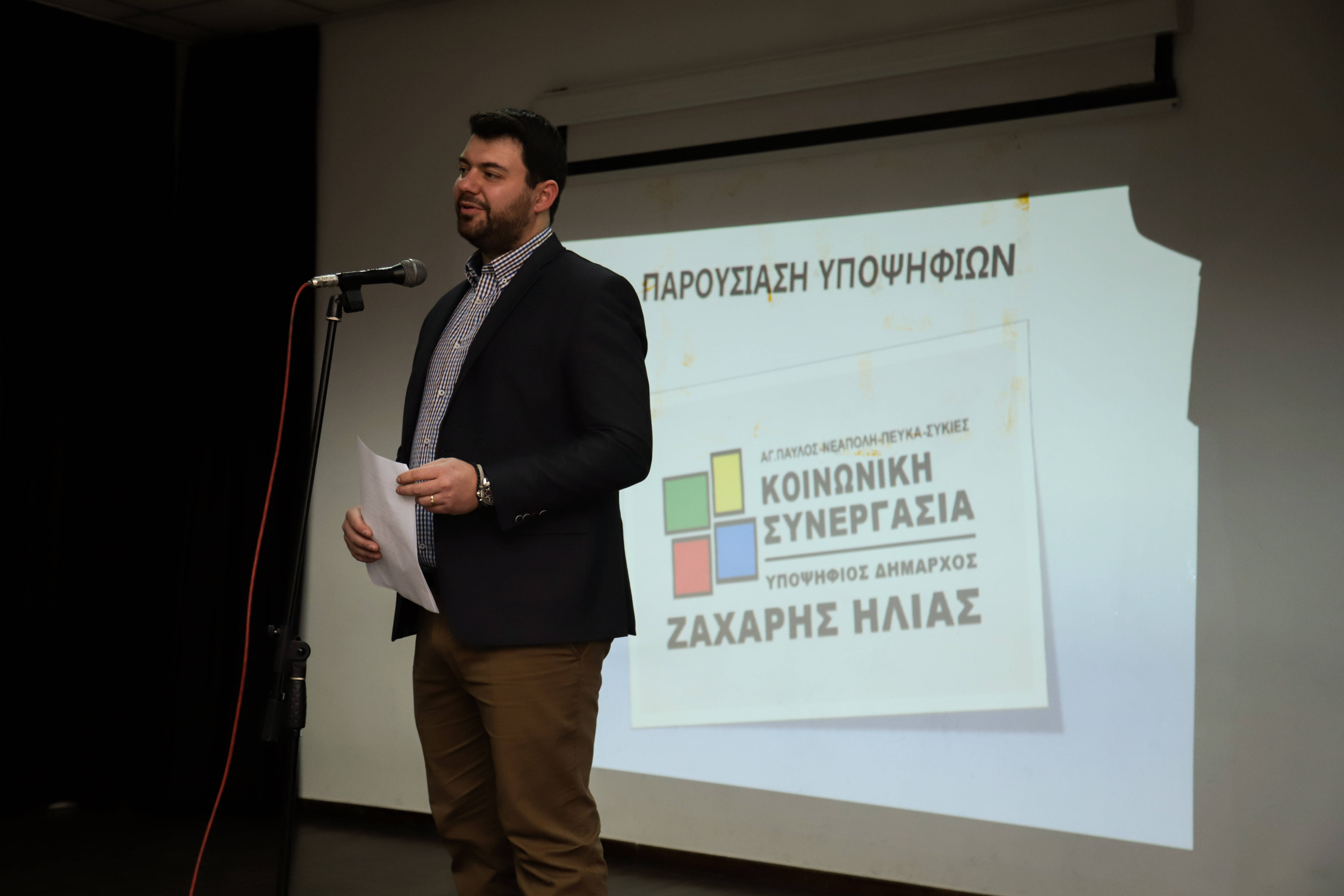zaxaris_2.jpg zaxaris_2.jpg