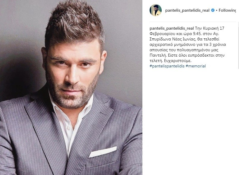 anakoinosi_pantelidis.jpg anakoinosi_pantelidis.jpg