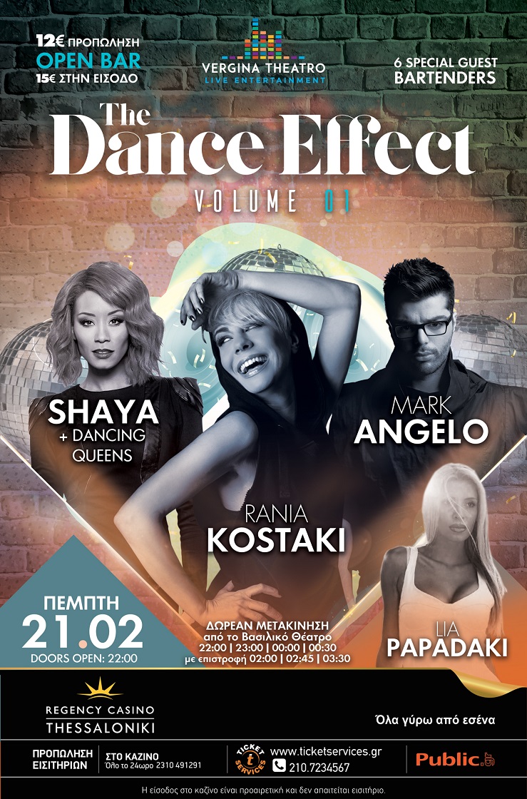 dance_effect_poster.jpg dance_effect_poster.jpg