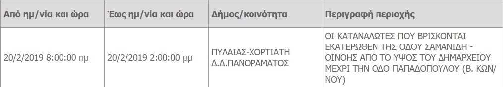 diako.jpg diako.jpg