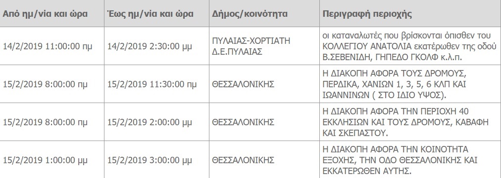 diakop-1.jpg diakop-1.jpg
