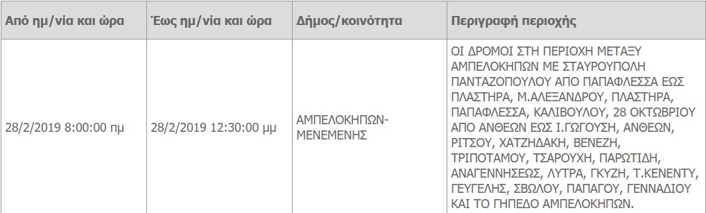diakopi-1.jpg diakopi-1.jpg