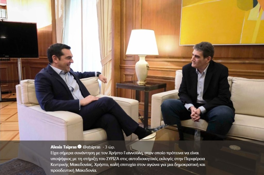 giannoulis.jpg giannoulis.jpg
