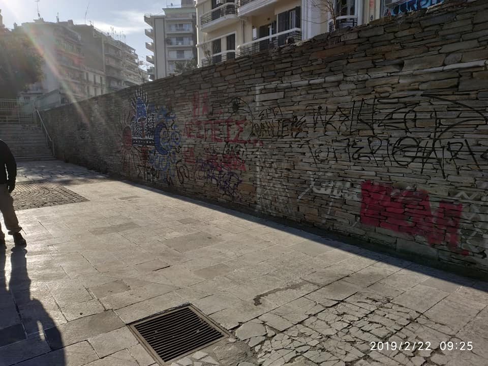 katharismos_agia_sofia_1.jpg katharismos_agia_sofia_1.jpg