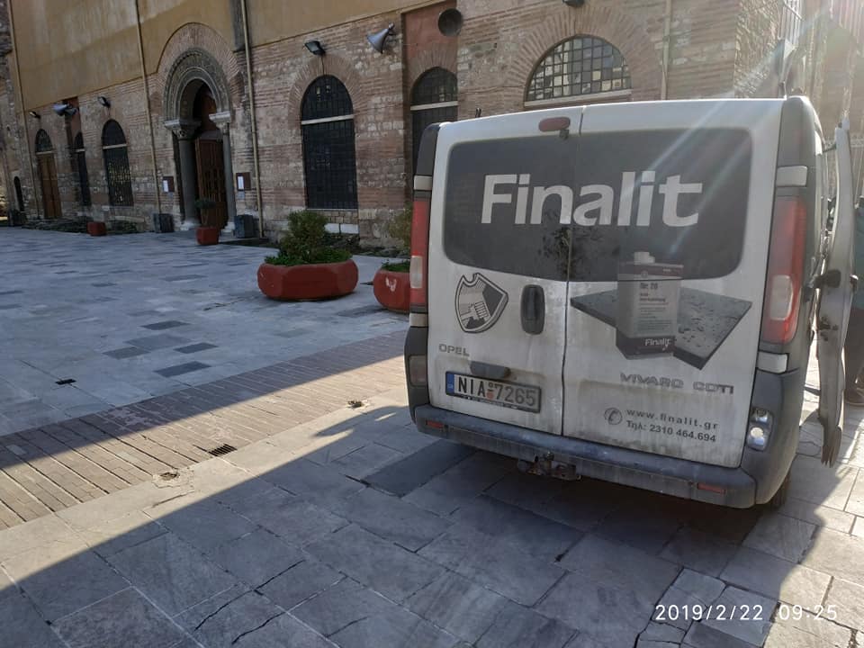 katharismos_agia_sofia_2.jpg katharismos_agia_sofia_2.jpg