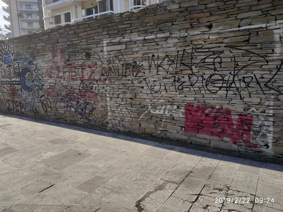 katharismos_agia_sofia_3.jpg katharismos_agia_sofia_3.jpg