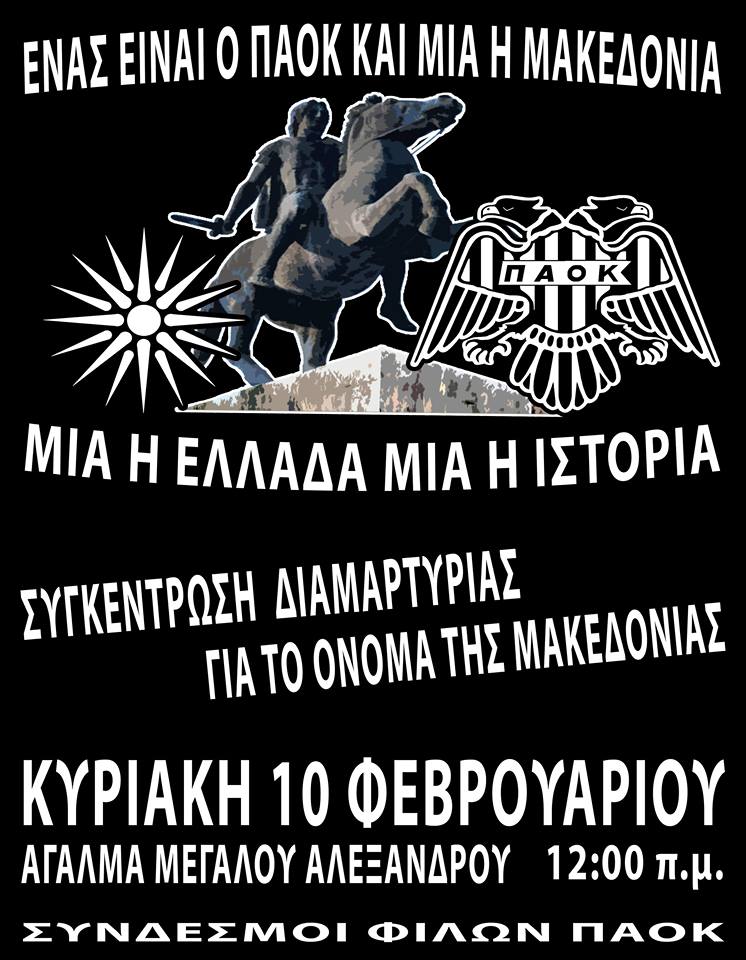 mak-paok.jpg mak-paok.jpg