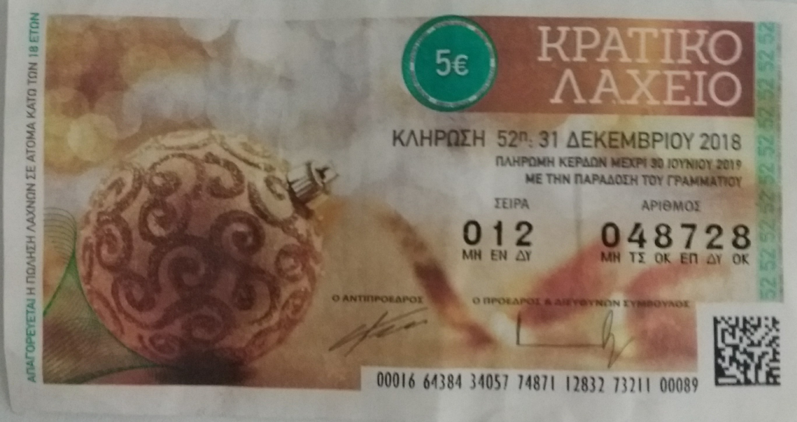 o_tyheros_lahnos_ton_2_ekat._eyro.jpg o_tyheros_lahnos_ton_2_ekat._eyro.jpg