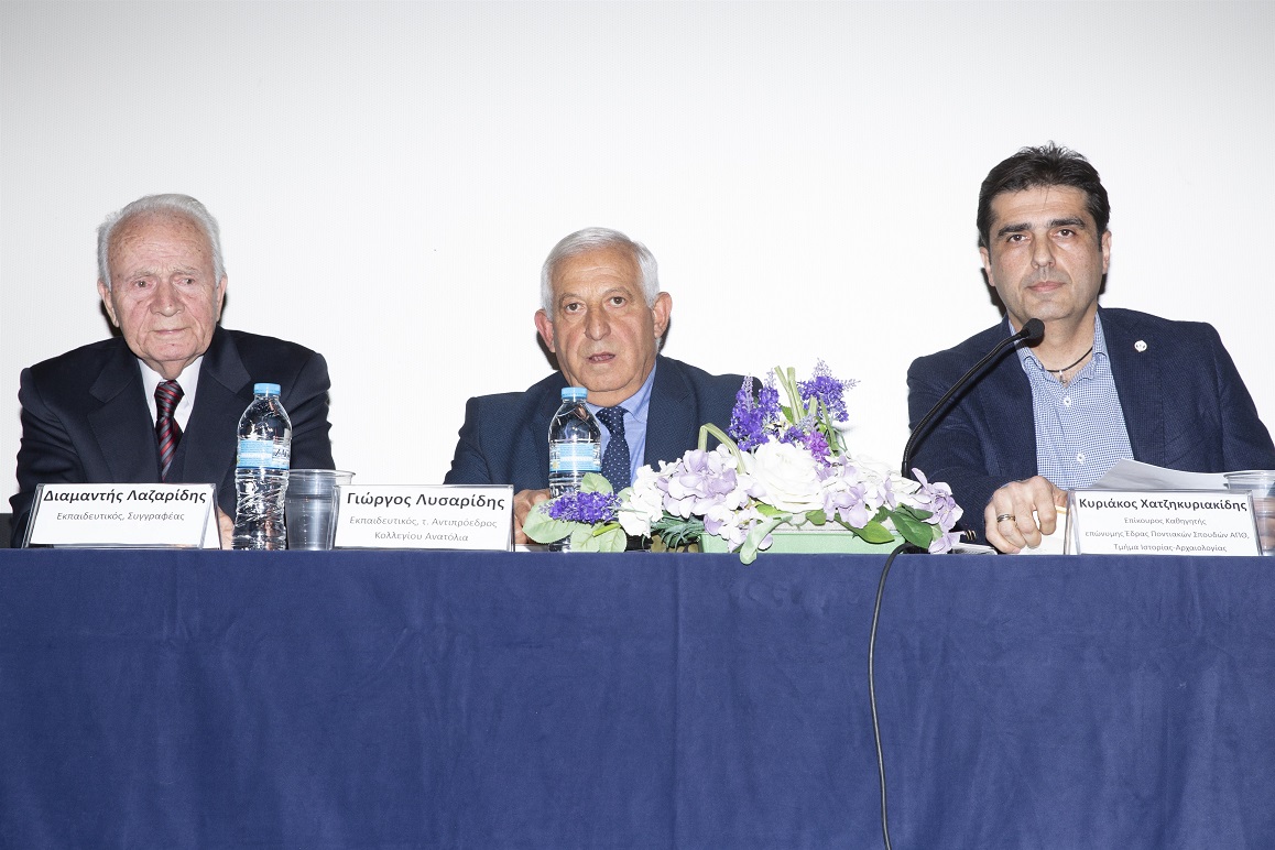 pontos_evosmos_anatolia_panel_.jpg pontos_evosmos_anatolia_panel_.jpg