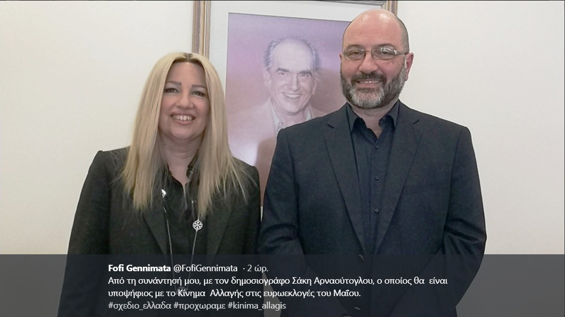 sakis.jpg sakis.jpg