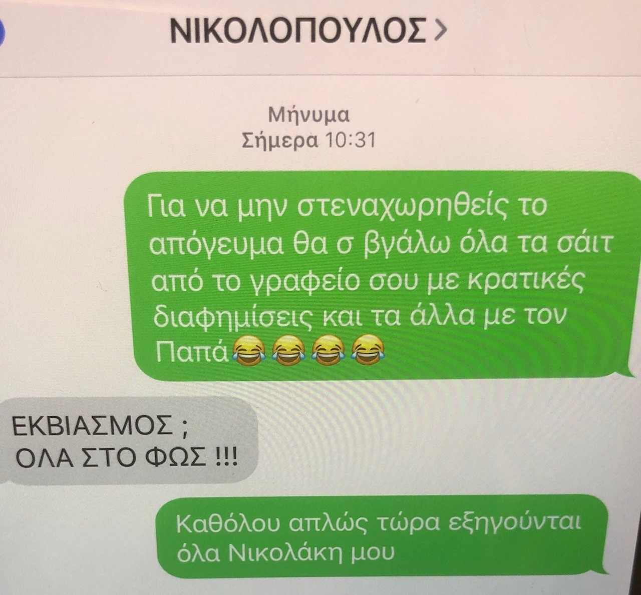 sms.jpg sms.jpg