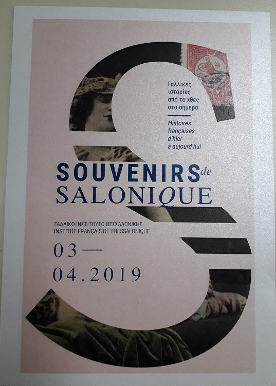souvenirs.jpg souvenirs.jpg