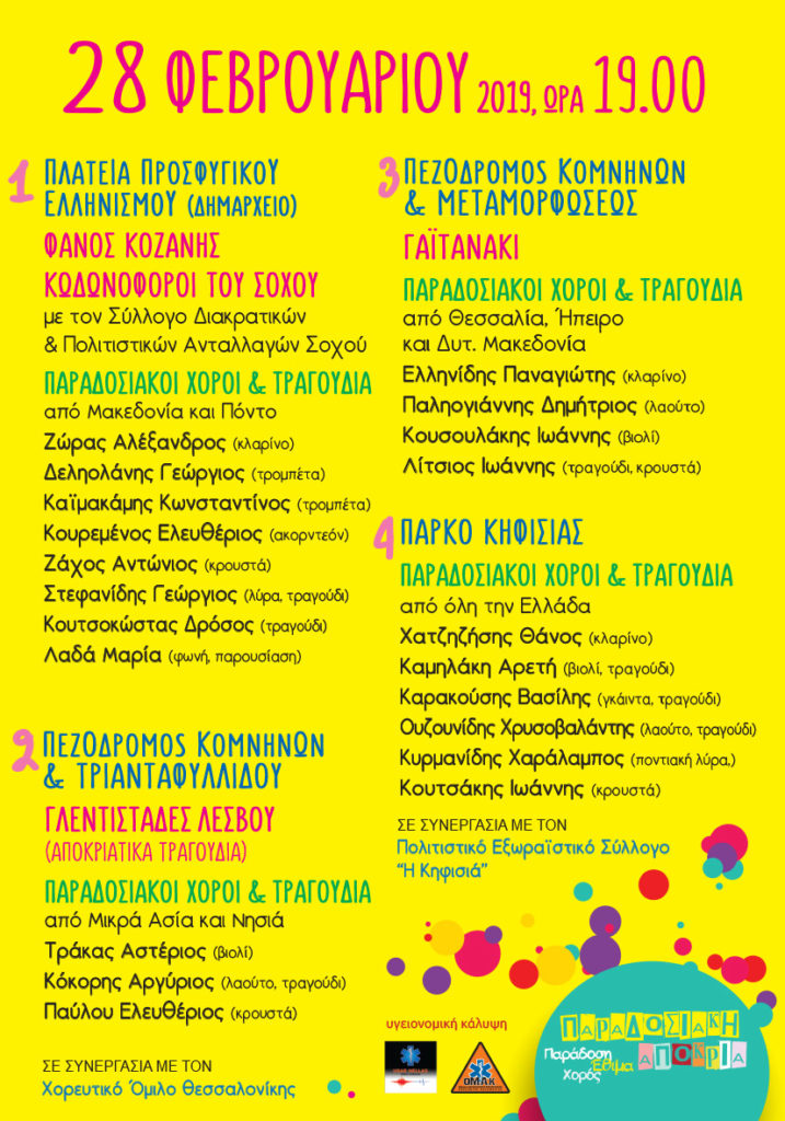 tsikno.jpg tsikno.jpg