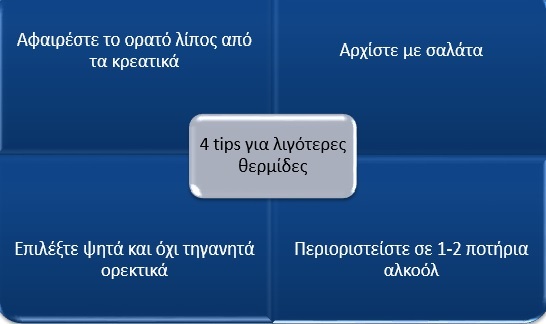 tsiknopempti2.jpg tsiknopempti2.jpg