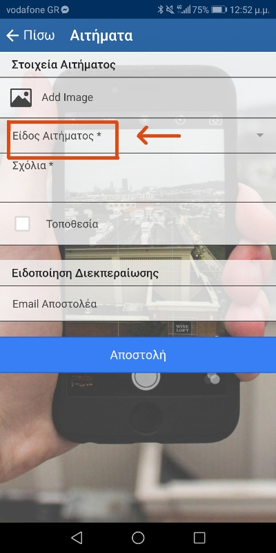 vima_2.jpg vima_2.jpg
