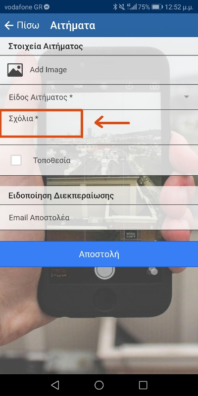 vima_3.jpg vima_3.jpg