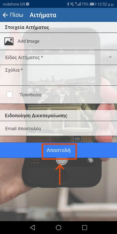 vima_6.jpg vima_6.jpg
