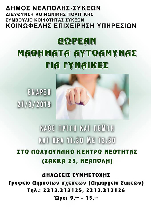2._aftoamyna_1.jpg 2._aftoamyna_1.jpg