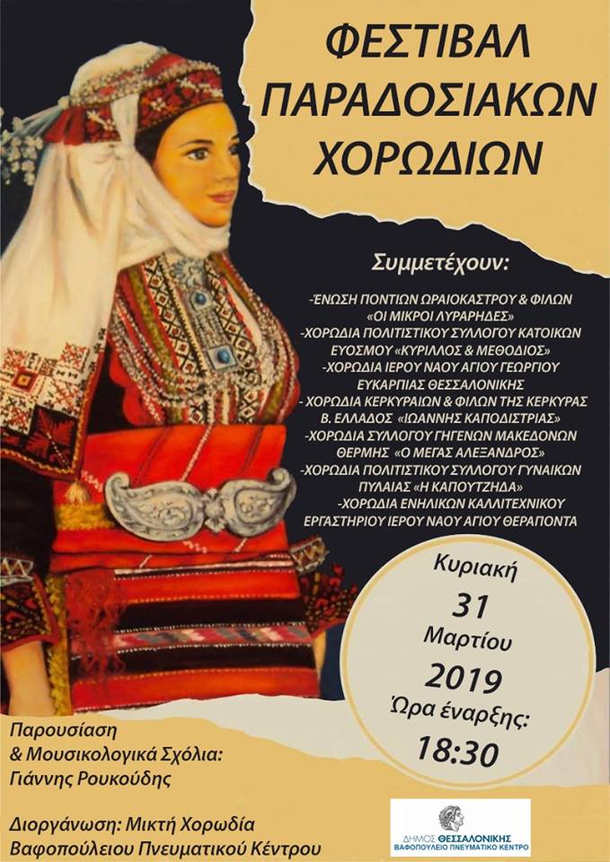atzeda_festibal_pradosiakon_horodion.jpg atzeda_festibal_pradosiakon_horodion.jpg